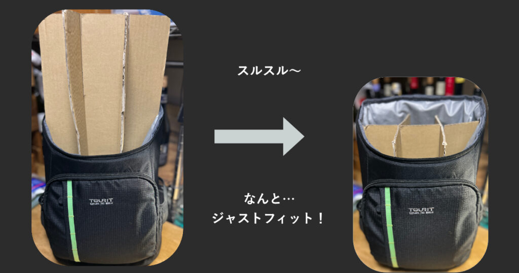 当店の6本箱の仕切りがなんとジャストフィット!