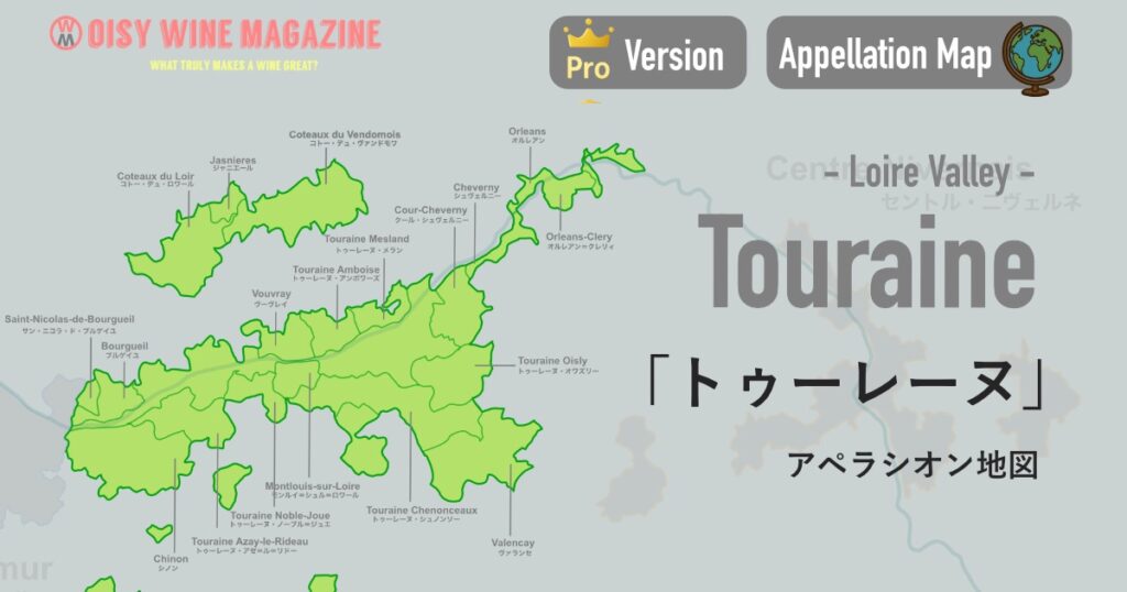 touraineappellationmappro