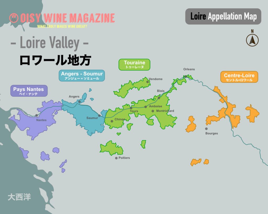 「ロワール地方」のアペラシオン地図【無料ダウンロード】