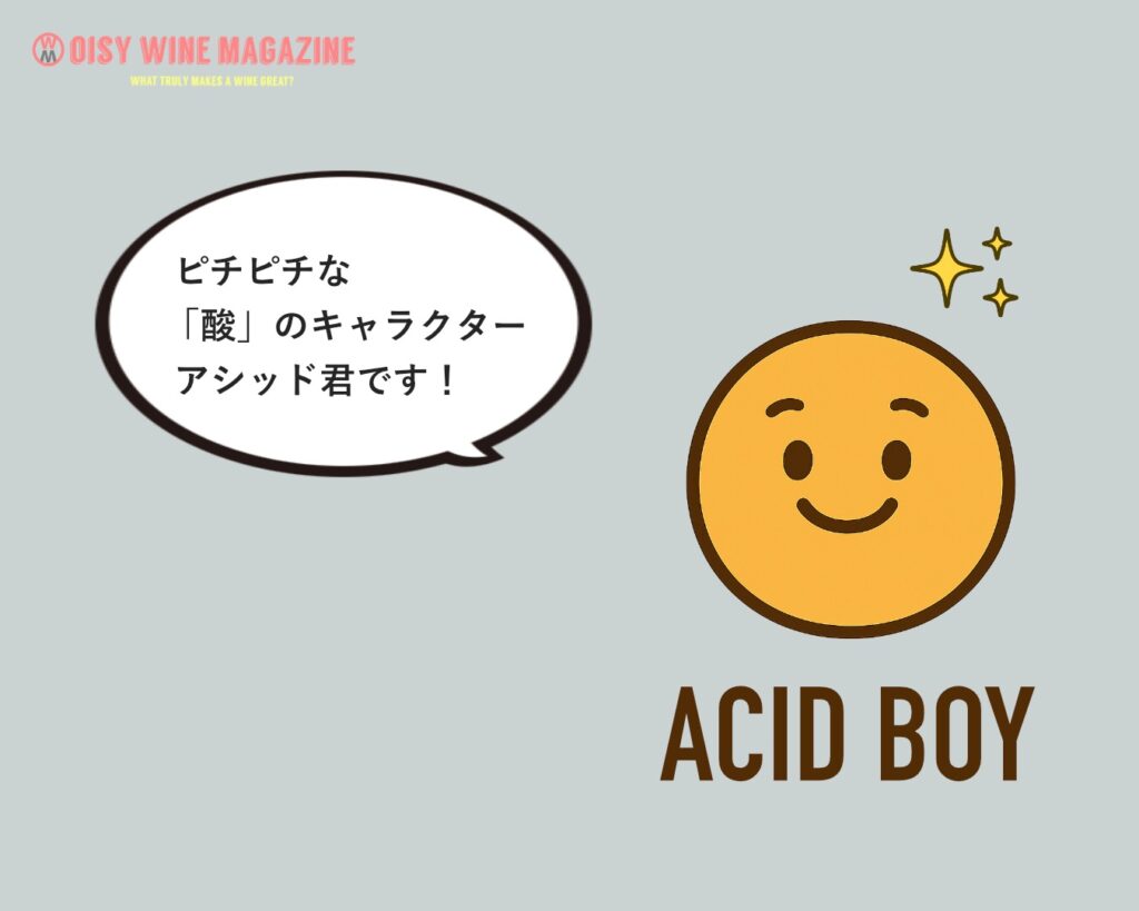 acidkun