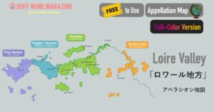 「ロワール地方」のアペラシオン地図【無料ダウンロード】