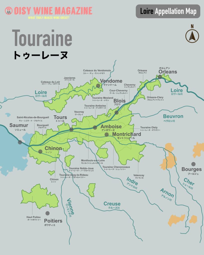 「トゥーレーヌ」のアペラシオン地図【無料ダウンロード】