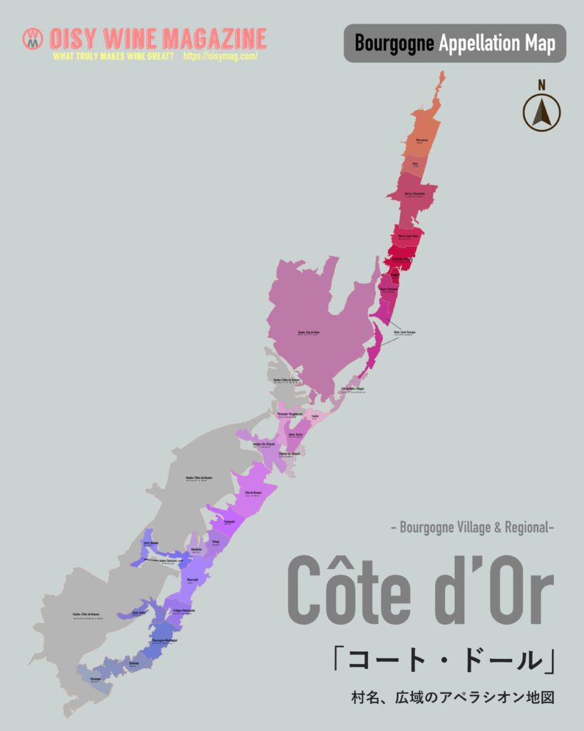 黄金の丘「コート・ドール」のアペラシオン地図（村名、広域）【無料ダウンロード】