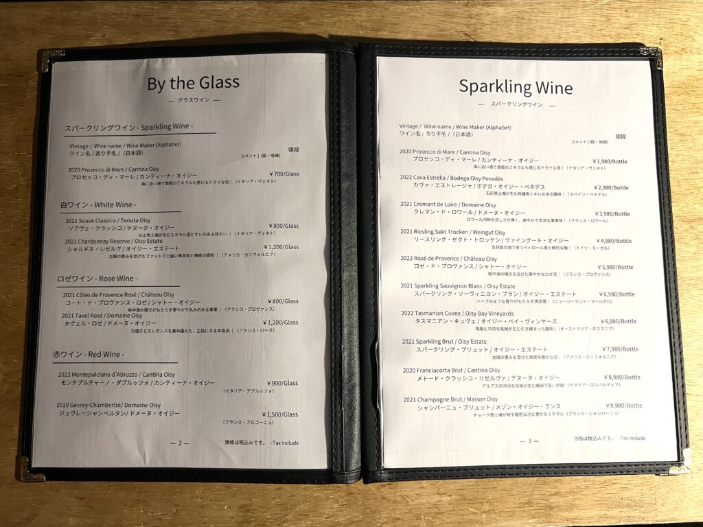 基本のワインリスト