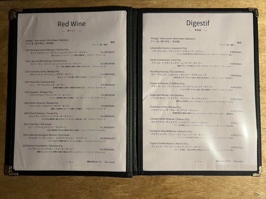 基本のワインリスト