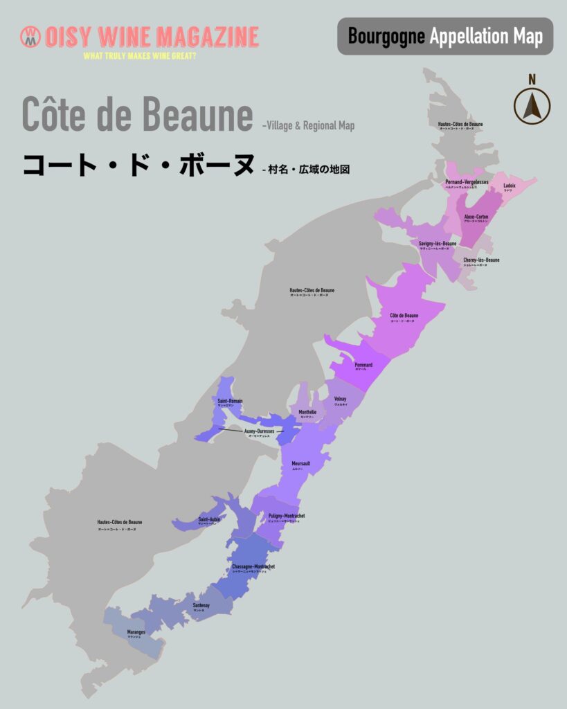 「コート・ド・ボーヌ」のアペラシオン地図（村名、広域）【無料ダウンロード】